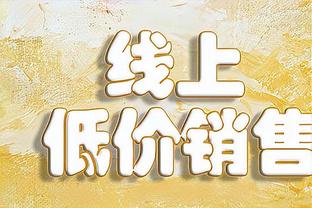 外线失准！德章泰-穆雷19投8中&三分5投全铁拿到21分3板6助