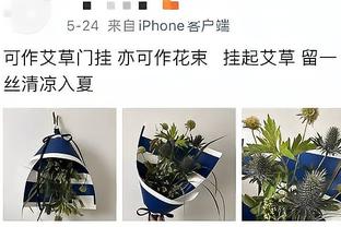 终结三场“进球荒”！凯恩：上次进球感觉是很久以前了