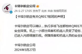 确有苦衷？穆帅执教罗马三个赛季，转会净支出竟为-1988万欧！